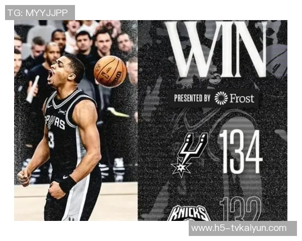 马刺对文班的出场时间限制严苛关键时刻也不例外的深层原因分析